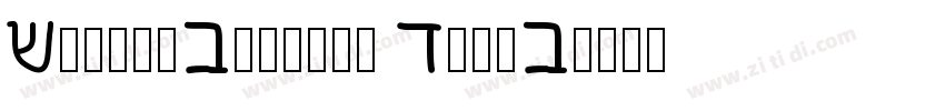 AcuminConcept SemiC字体转换